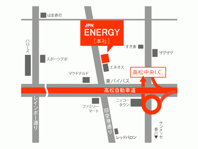 日本エネルギー総合システム　高松本社へのアクセス情報