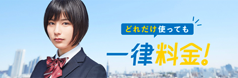 新電力事業